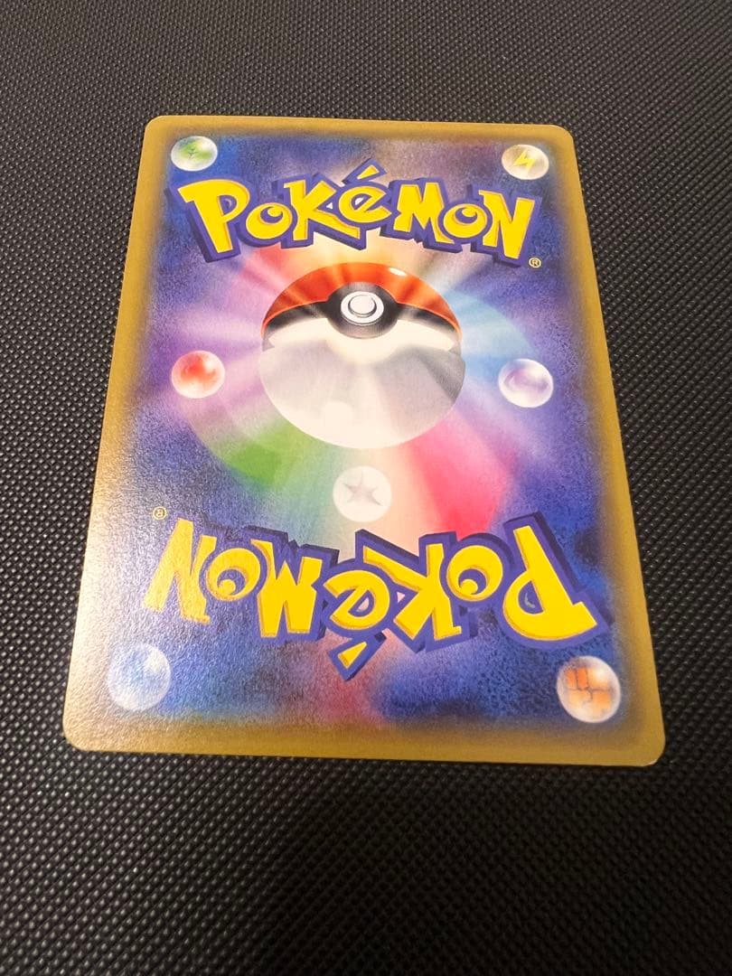 ポンチョを着たピカチュウ：「強（つよ）★カワ ピカチュウのメガキャンペーン第1…