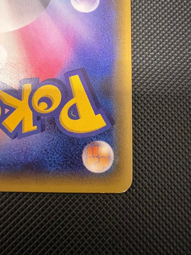 ポンチョを着たピカチュウ：「強（つよ）★カワ ピカチュウのメガキャンペーン第1…