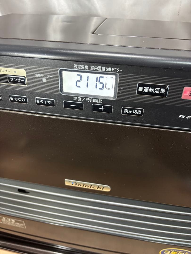 菅313 使用少　ダイニチファンヒーター　〜17畳