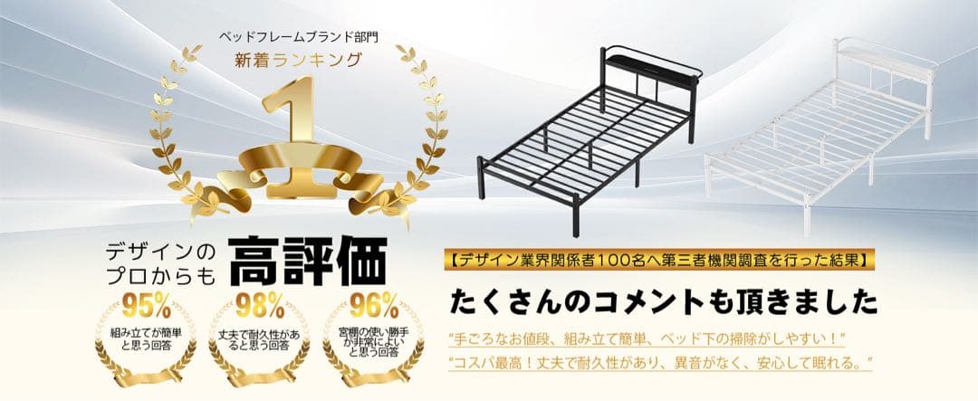 ベッドフレーム シングル 宮棚 2口コンセント USBポート Type-C 黒