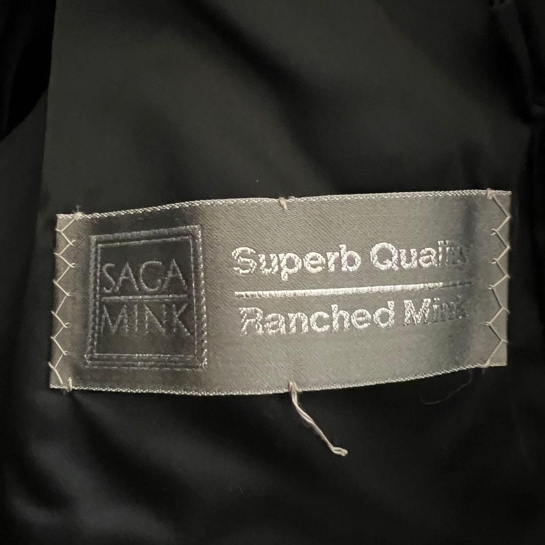 サガミンク　毛皮コート