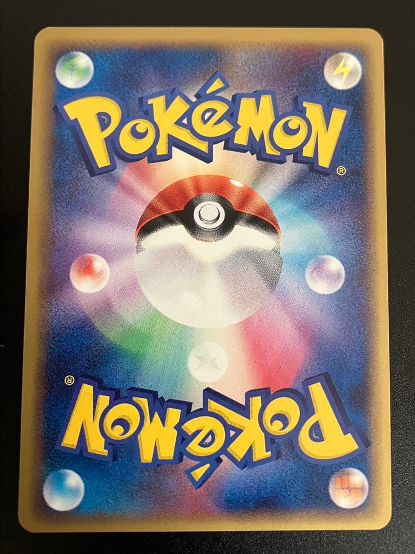 ポケモンカード タッチ交換！ 限定 プロモ promo 2006