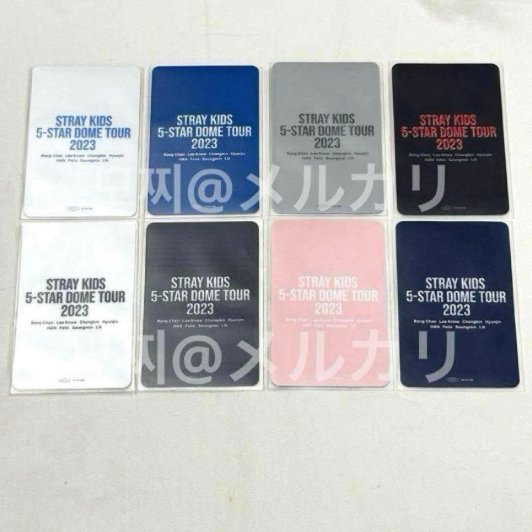 ヒョンジン 5-star 会場限定