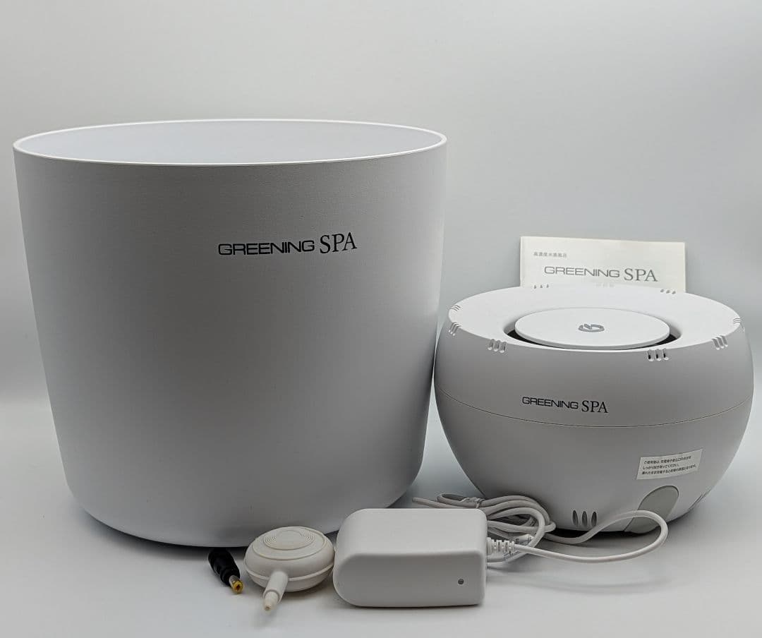 【美品】高濃度水素風呂 グリーニングスパ GREENING SPA