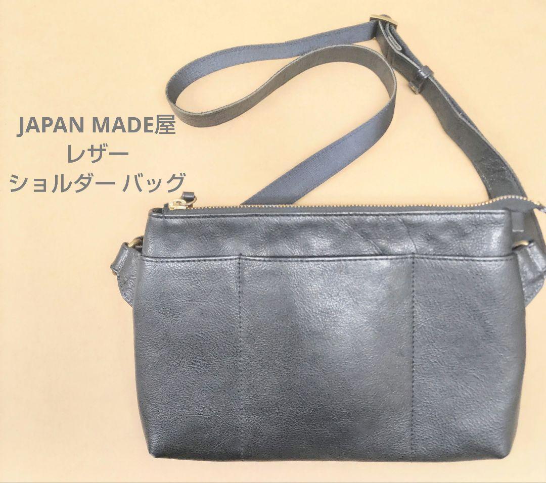 Japan Made屋 Takuzoooo レザー ボディーバック ラージ 大