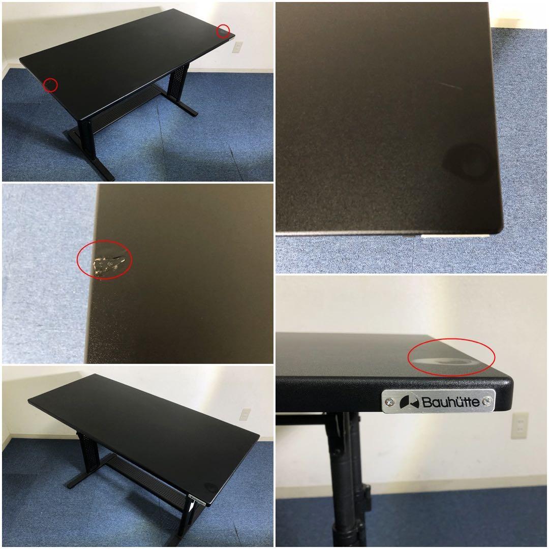 Bauhutte 昇降式ゲーミングデスク BHD-1200M シンプルデザイン