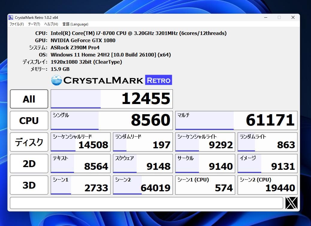 ゲーミングPC　i7-8700 GTX-1080 自作マシン
