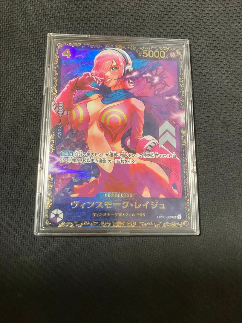 ヴィンスモーク・レイジュ フラッグシップバトル　プロモ　未開封