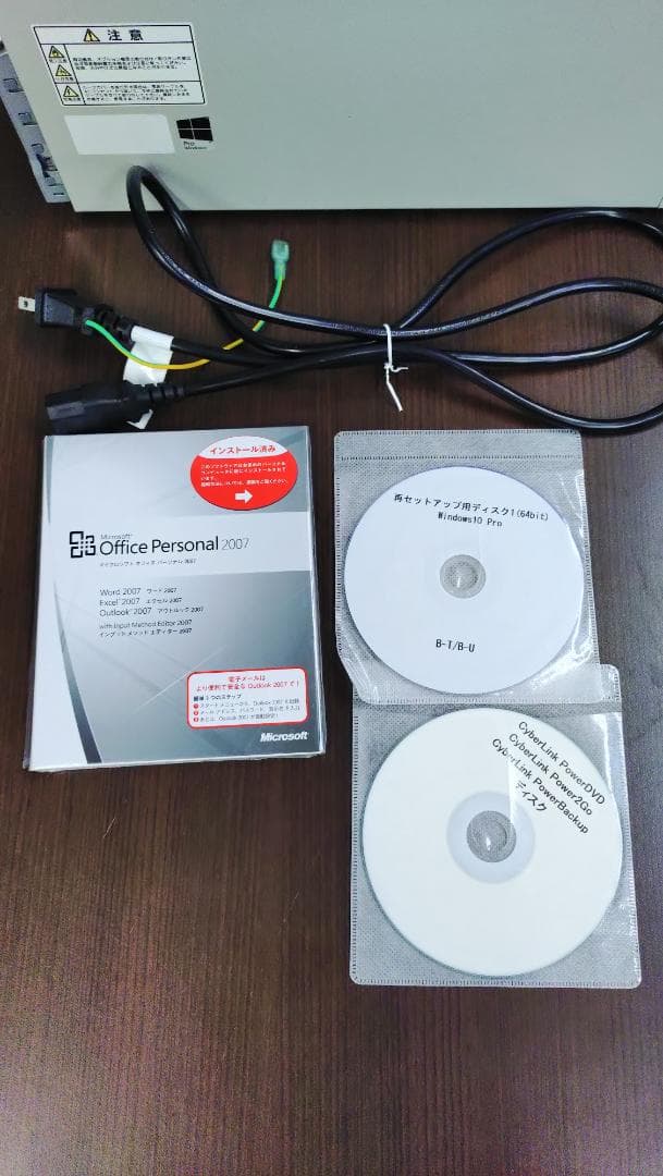 NEC Mate デスクトップPC　SSD搭載/Office付