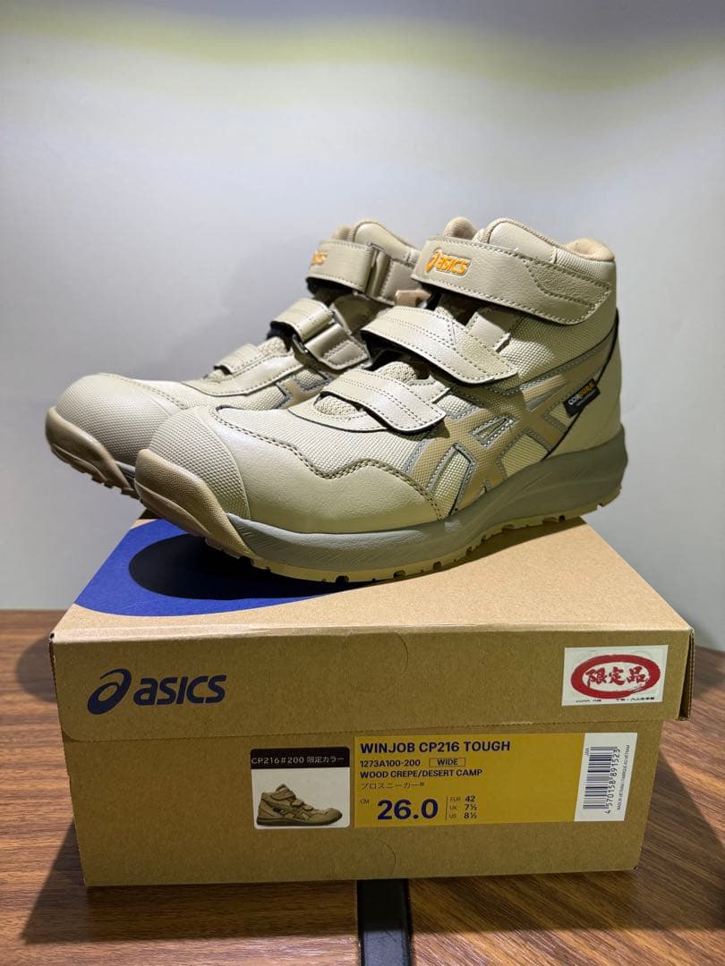 限定品アシックス安全靴 CP216 TOUGH 26.0cm