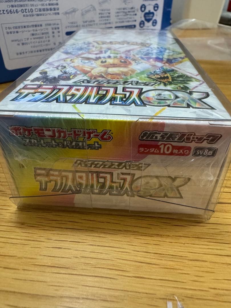 た*け様 ポケモンカードゲーム　テラスタルフェスex シュリンク付きBOX