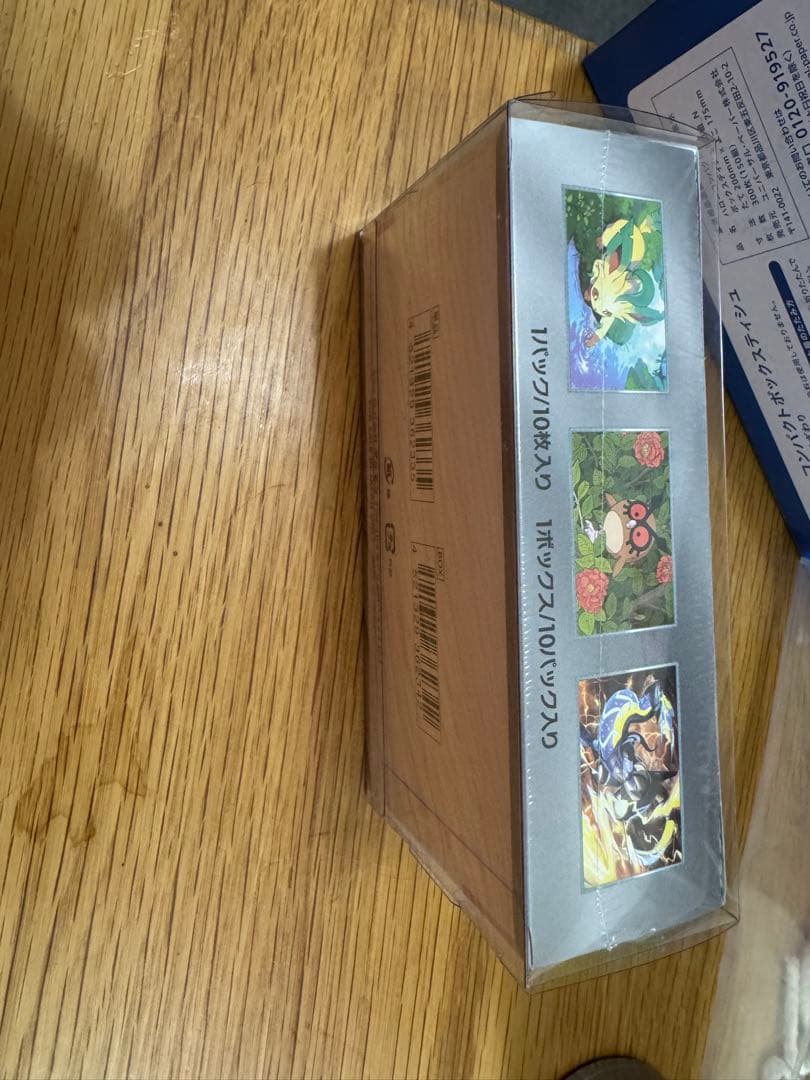 た*け様 ポケモンカードゲーム　テラスタルフェスex シュリンク付きBOX