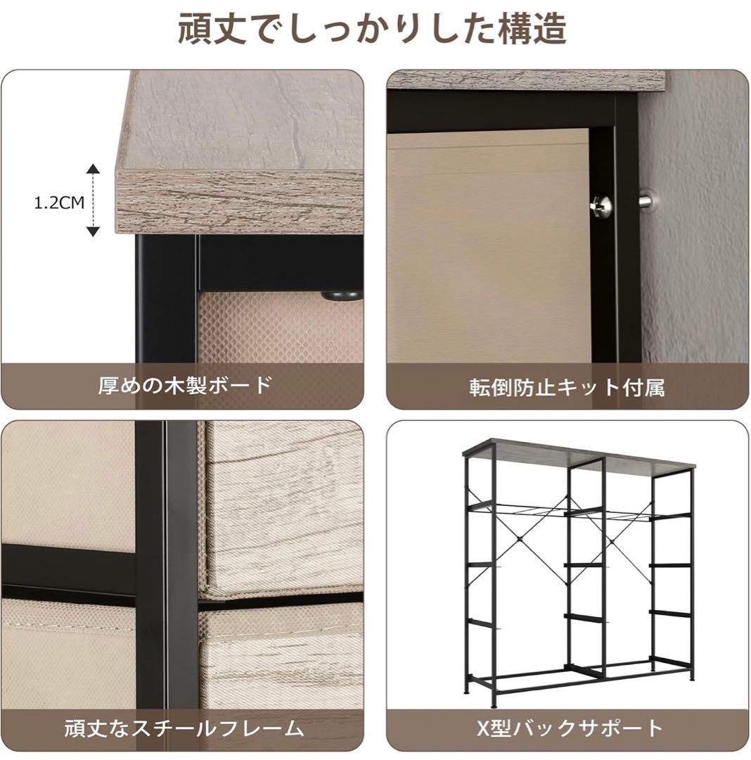 ママレモン　取り置き中 タンス 収納チェスト リビング 収納 衣類収納