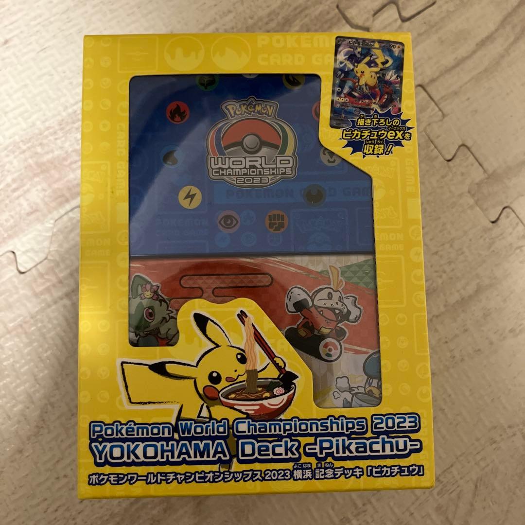 【新品未開封】横浜記念デッキ ピカチュウWCS2023横浜 ポケモンカード