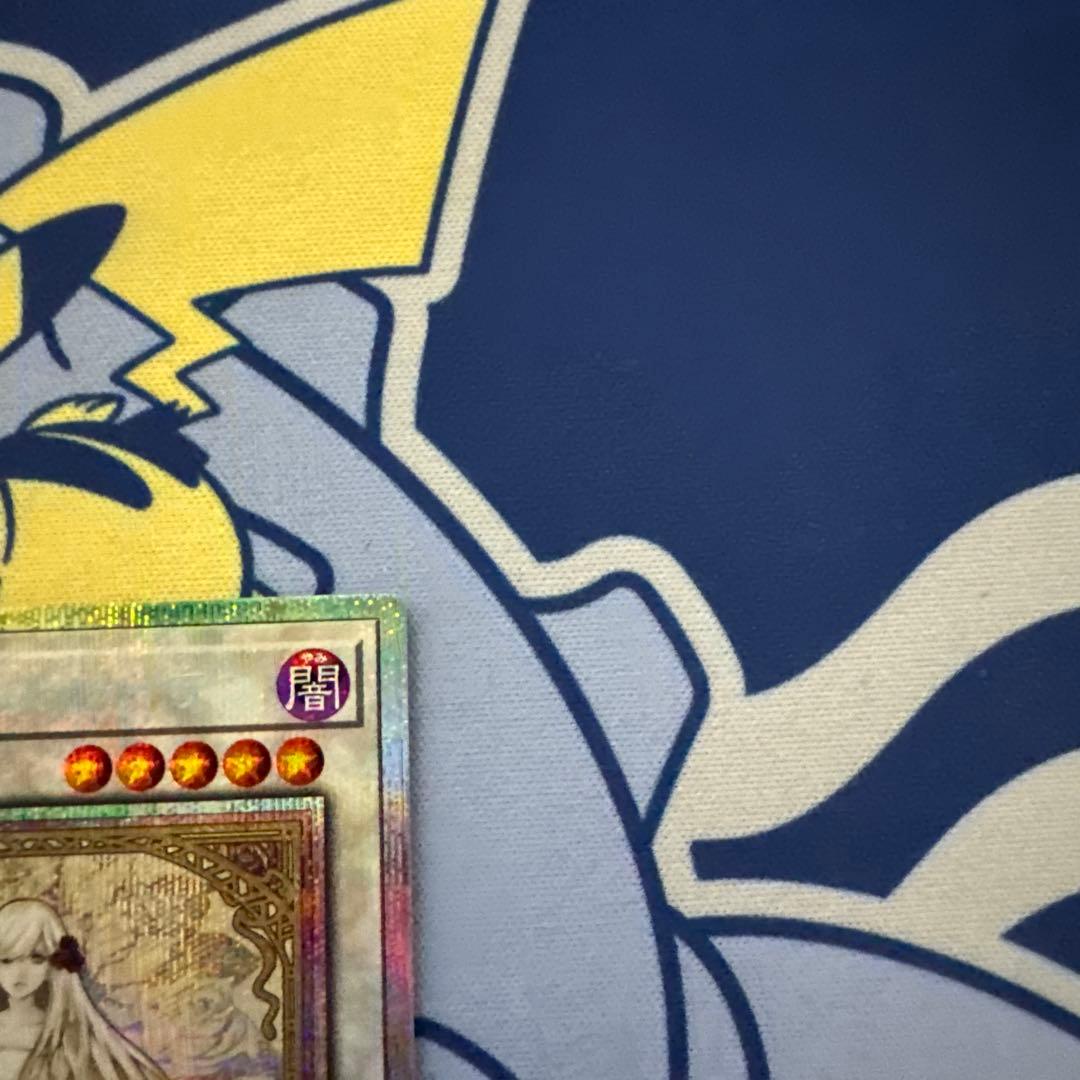 遊戯王　ガーデン・ローズ・メイデン 絵違い　プリズマ