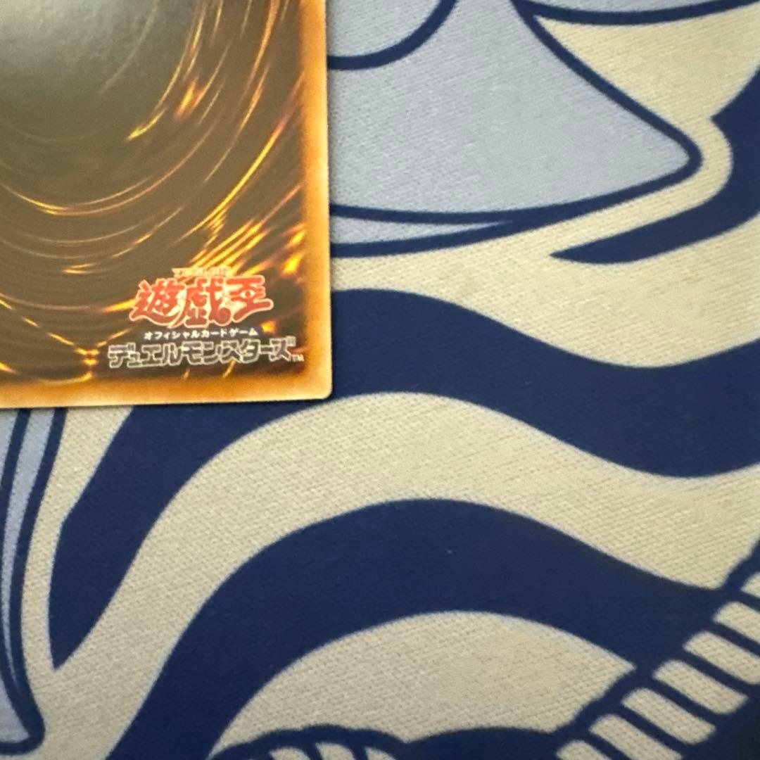 遊戯王　ガーデン・ローズ・メイデン 絵違い　プリズマ