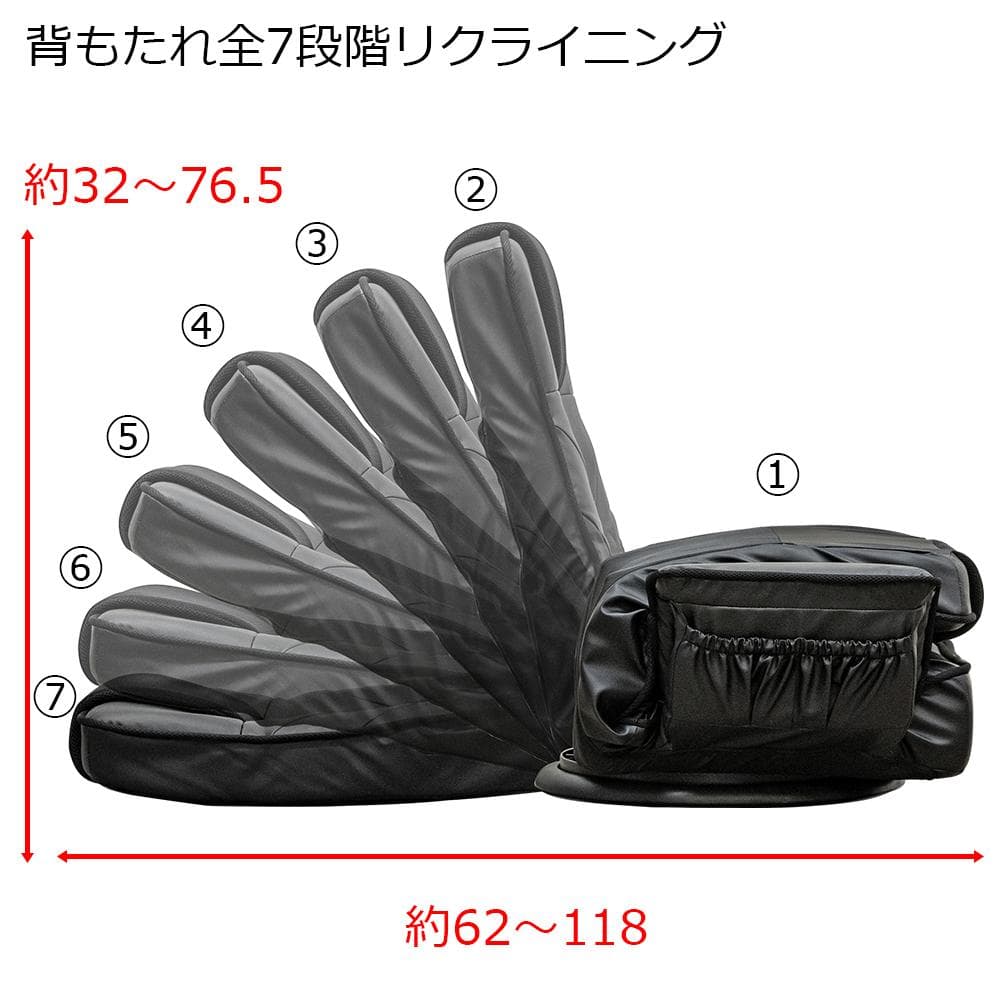 回転式 メッシュ 肘付 座椅子 / 新品未使用（レッド）