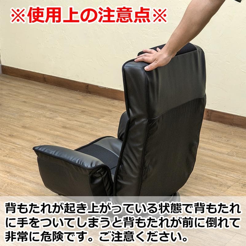 回転式 メッシュ 肘付 座椅子 / 新品未使用（レッド）