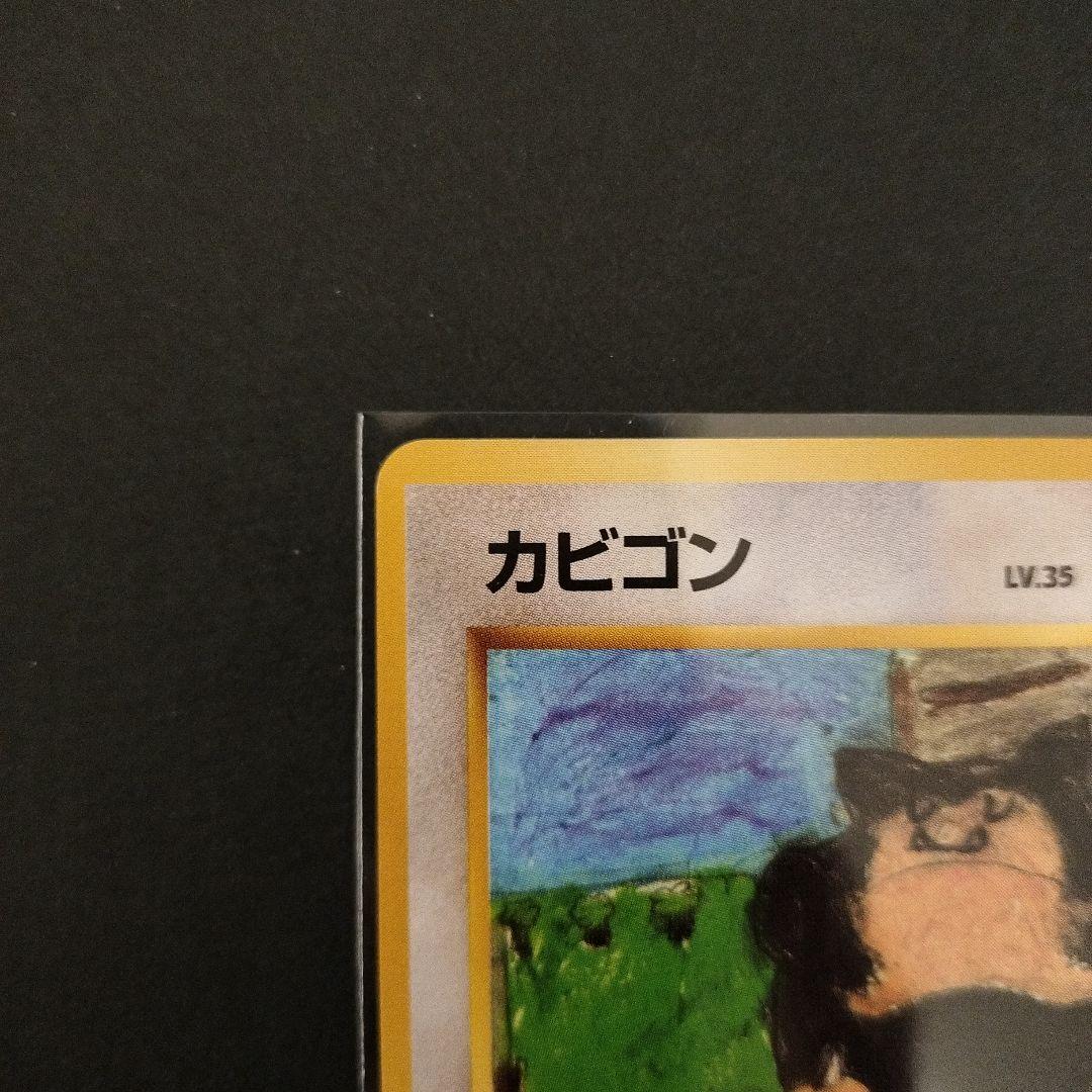 カビゴン クイックスターターギフト