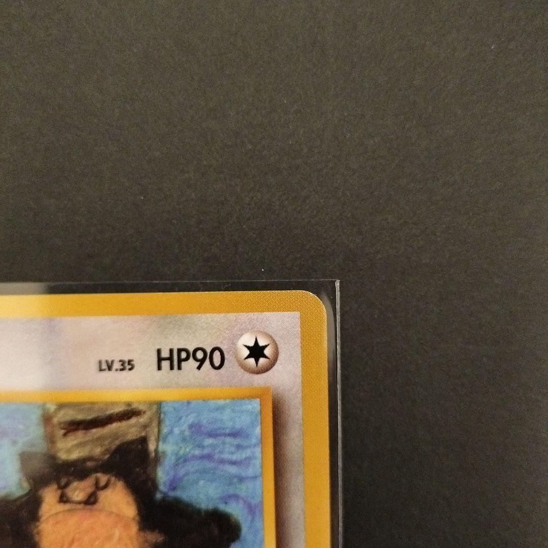 カビゴン クイックスターターギフト