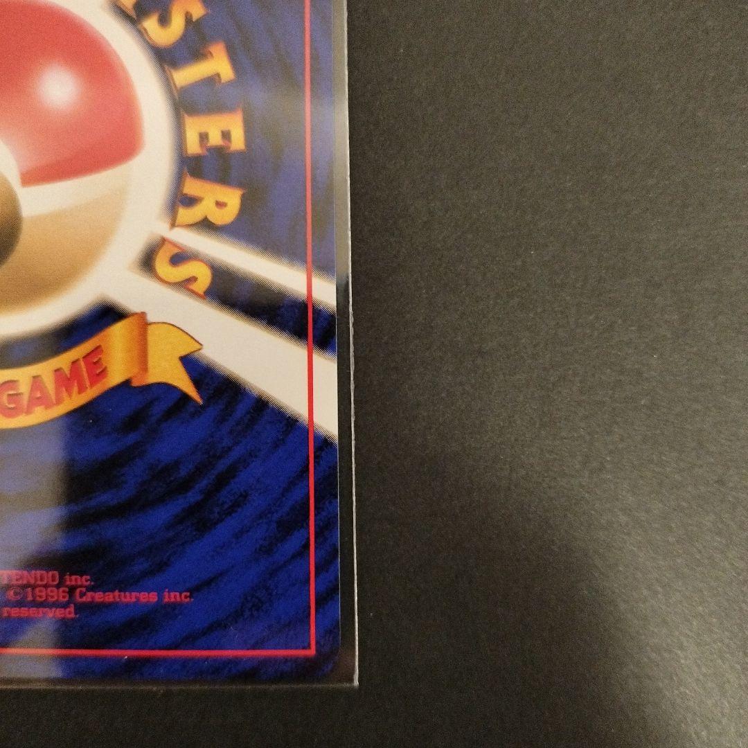 カビゴン クイックスターターギフト