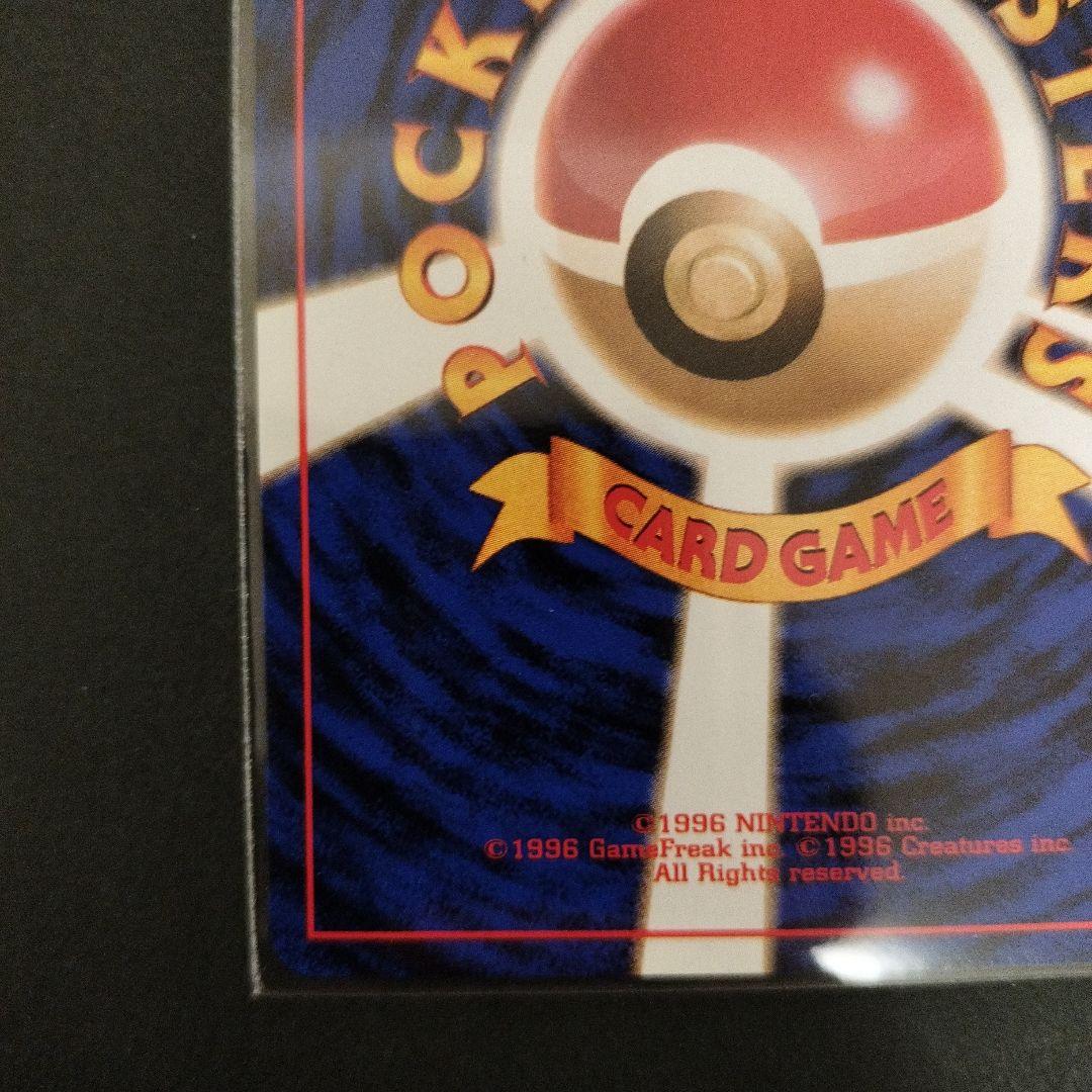 カビゴン クイックスターターギフト