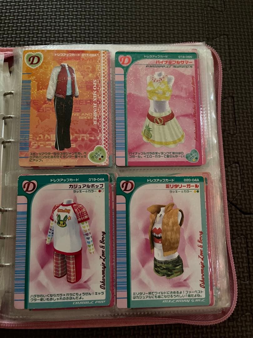 オシャレ魔女　ラブandベリー　❶ラブ☆ドレス バインダー　❷ケース付き