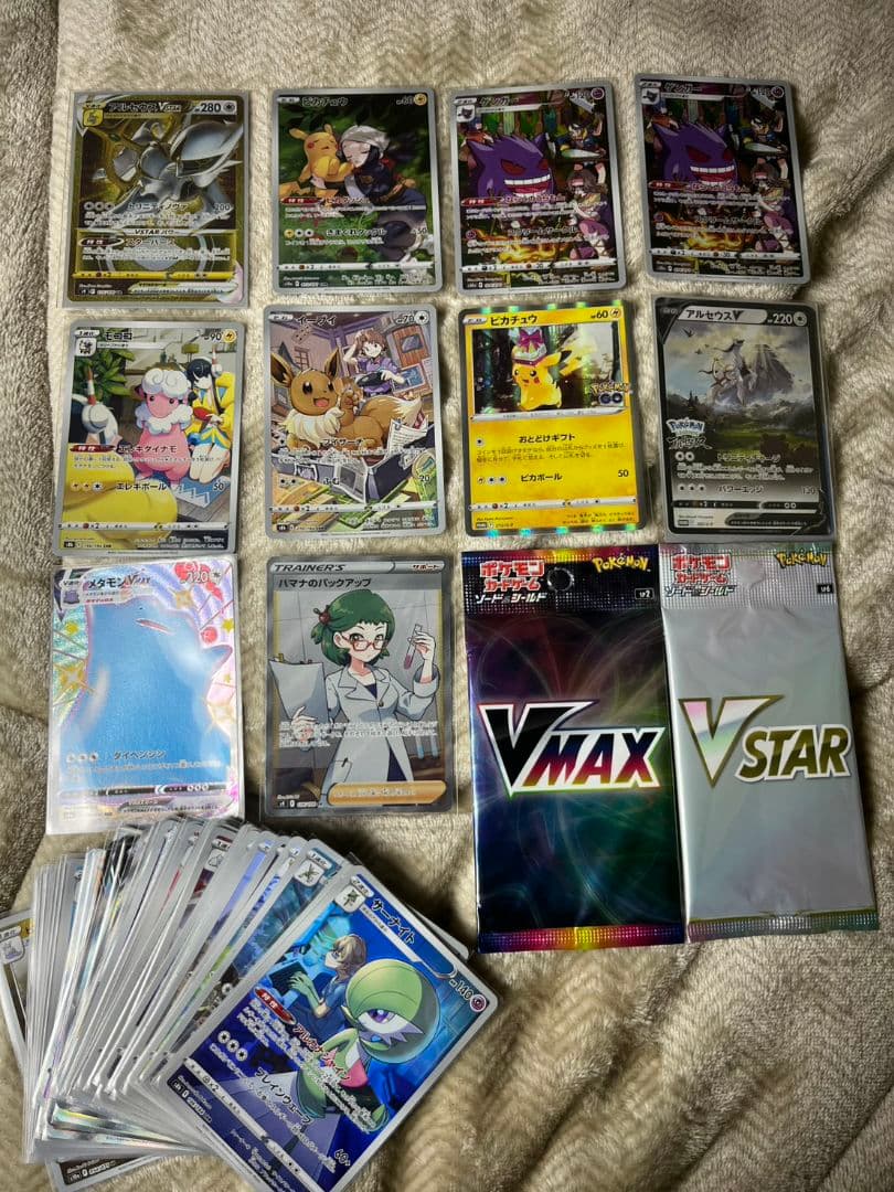 f*5様 ポケモンカードゲーム「まとめ売り」