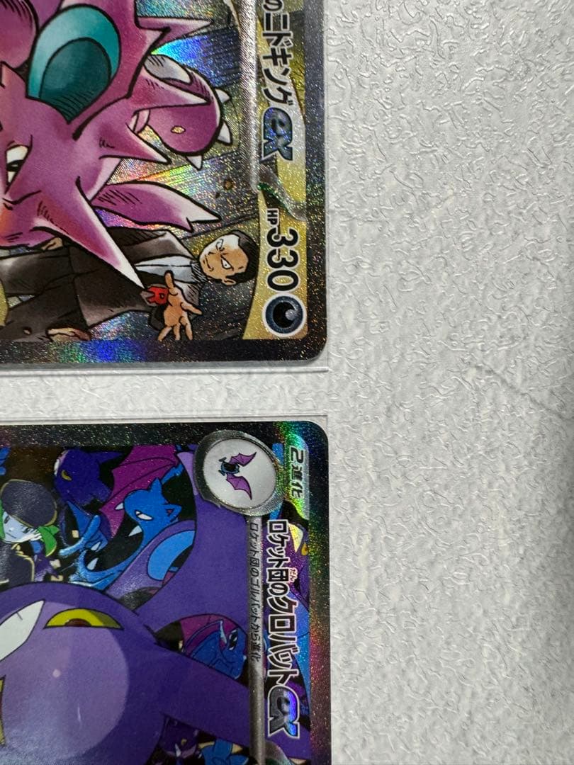 ロケット団のニドキング クロバット 2枚セット ポケモンカード ロケット団の栄光