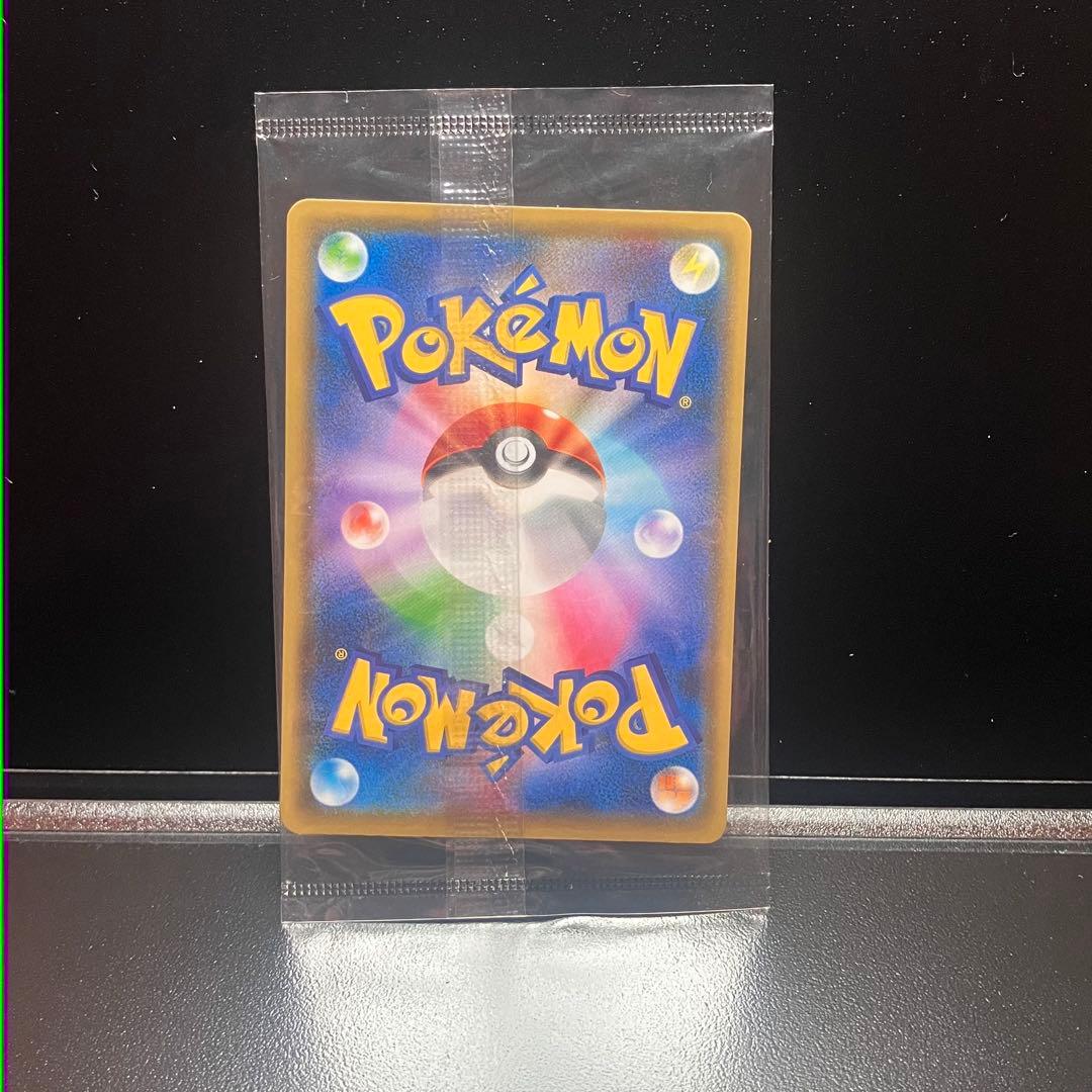 【極美品】YU NAGABA ピカチュウプロモ　長場雄①