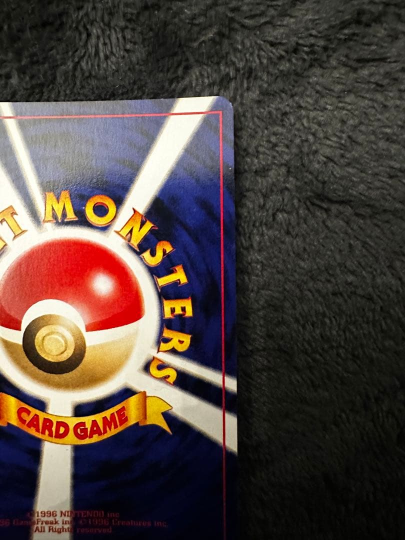 ルギア_「ポケモンカードGB2 GR団参上！」 おまけカード PROMO 第2…