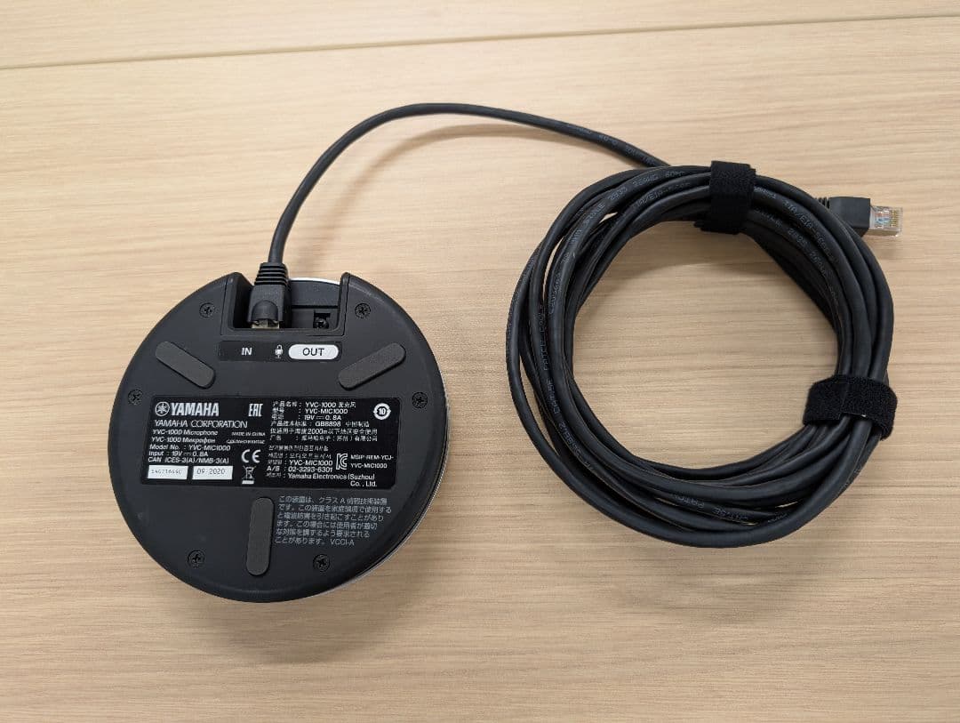 YAMAHA 拡張マイク　YVC-MIC1000