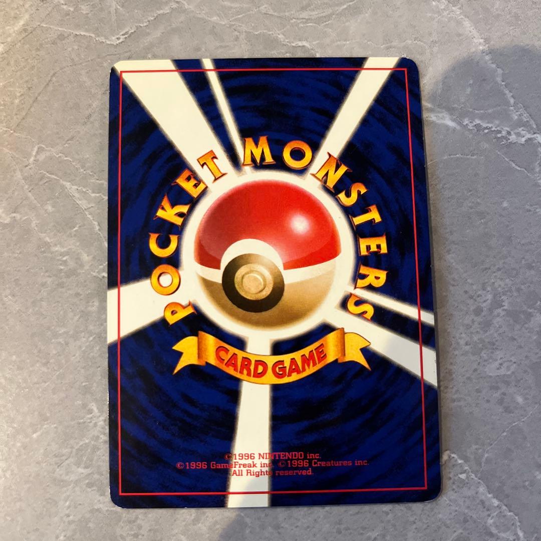 ポケモンカード　旧裏　カメックス