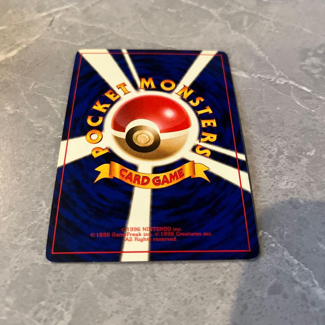 ポケモンカード　旧裏　カメックス