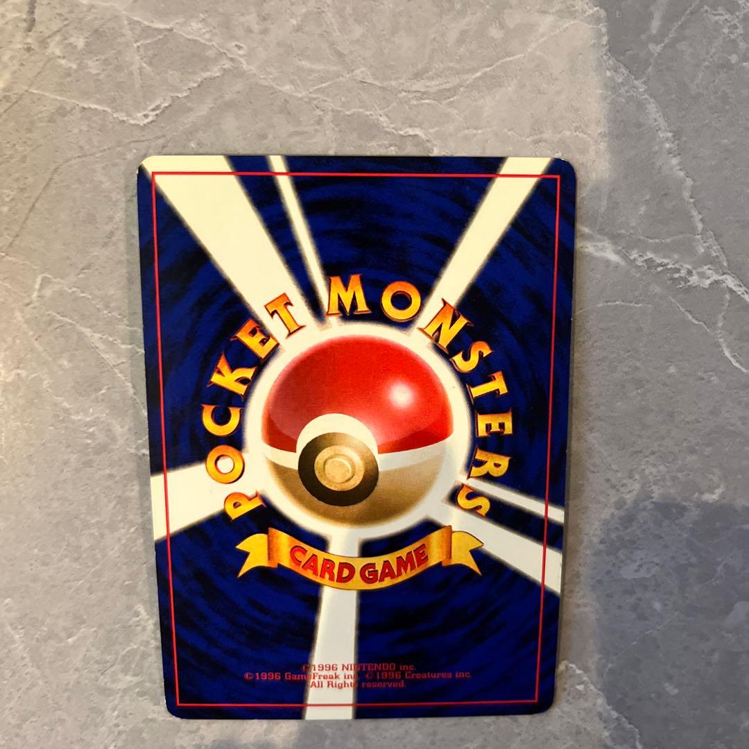 ポケモンカード　旧裏　カメックス