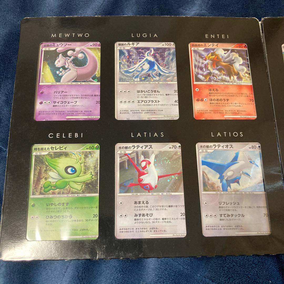 ポケモンカードゲームDP 映画10周年記念プレミアムコレクション　【即購入ok】