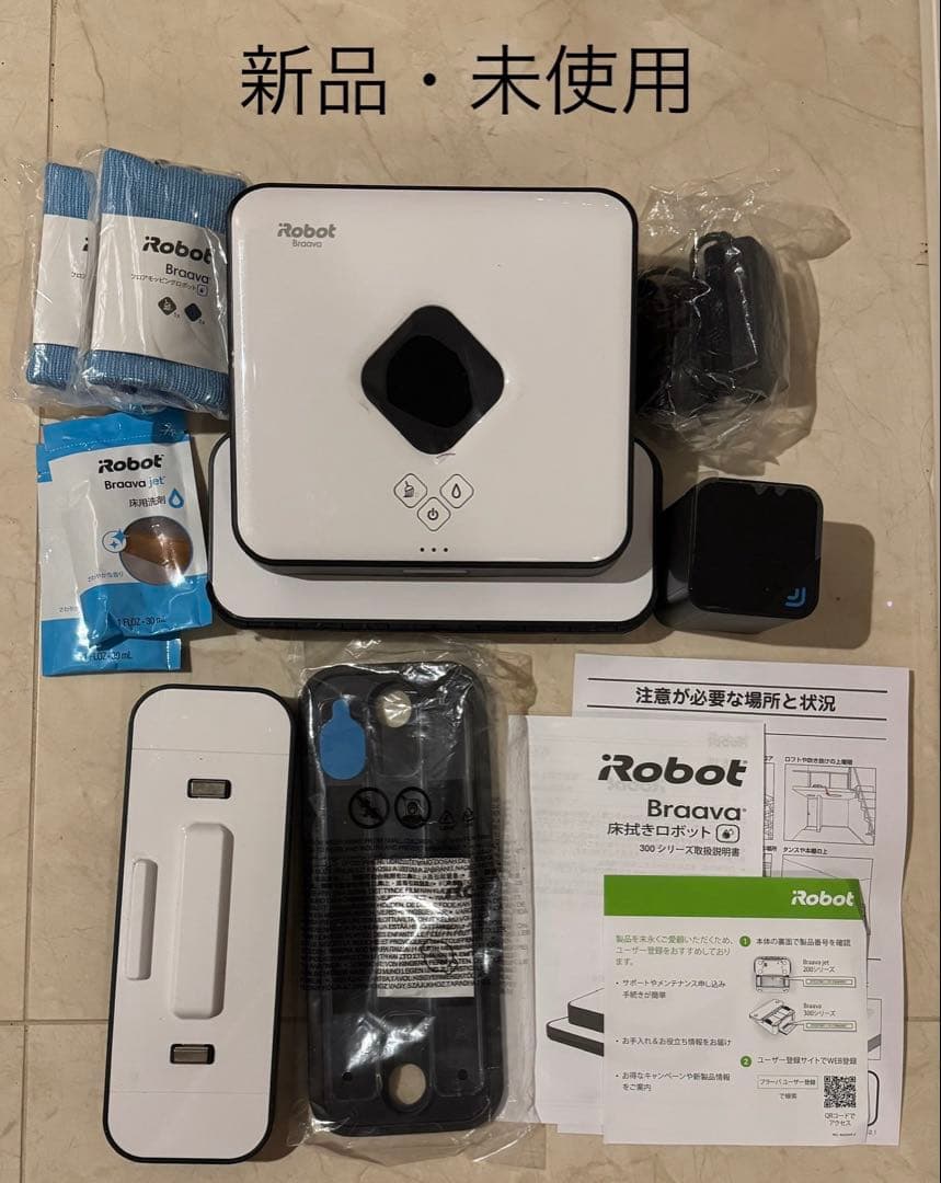 iRobot Braava 390j 床拭きロボット　水拭き　新品　説明書付き