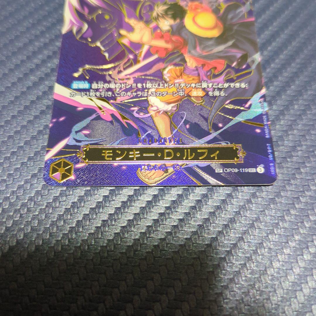ONEPIECEカード　ルフィ　SP　受け継がれる意志