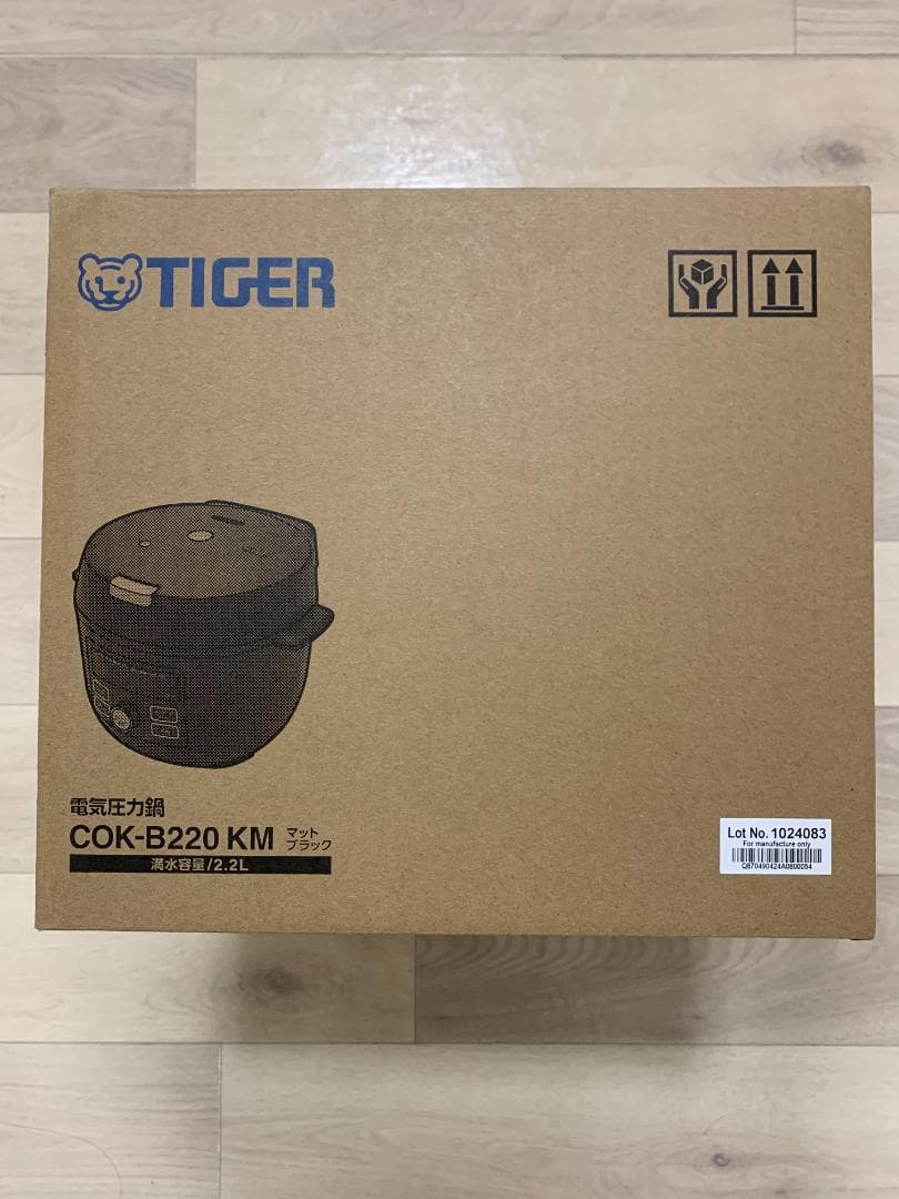 圧力鍋　タイガー　COOKPOT COK-B220 KM