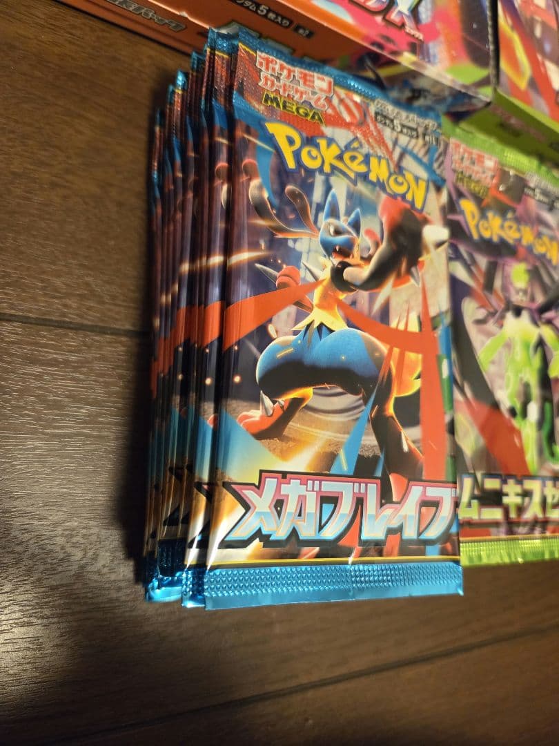 85パック セット ムニキスゼロ インフェルノX メガブレイブ