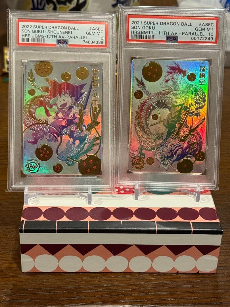 孫悟空少年期　パラバイ悟空　psa10