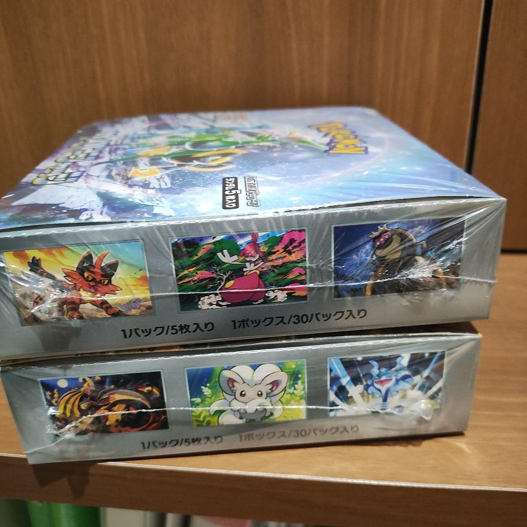 ポケモンカードゲーム サイバージャッジ&ワイルドフォースセット