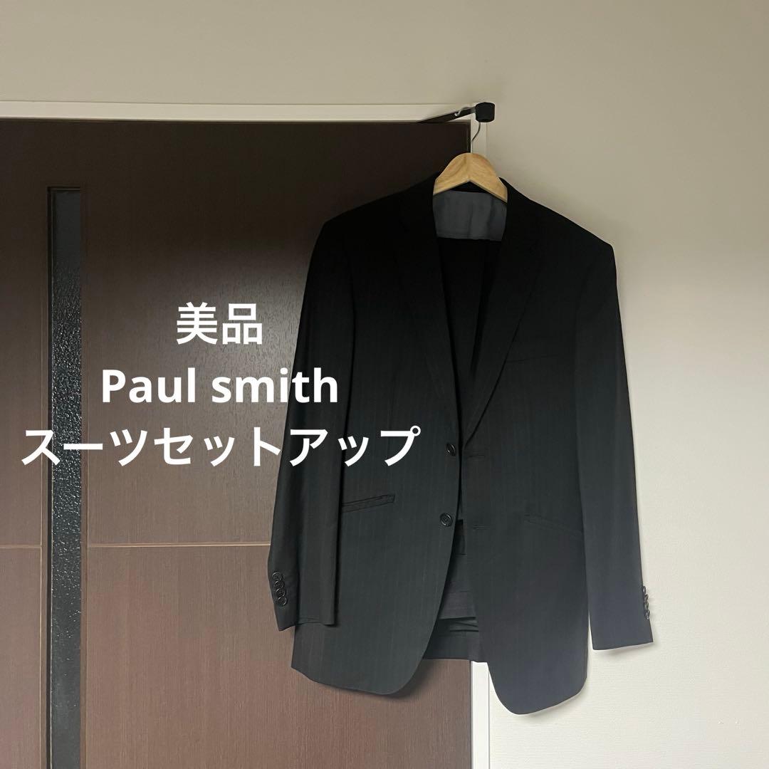 極美品 paul smith ポールスミス ゼニア生地 メンズ セットアップ