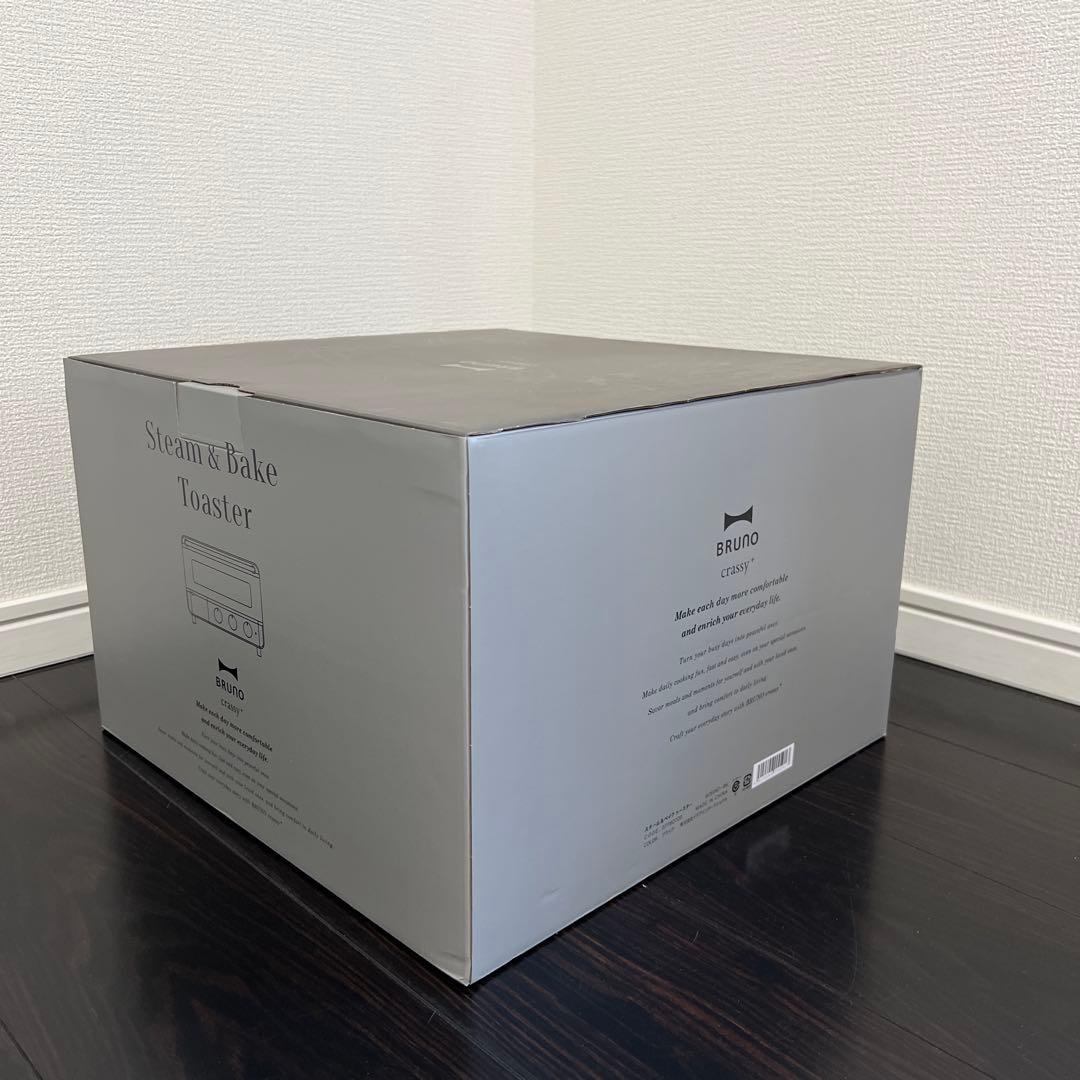 【新品未使用】ブルーノ スチーム＆ベイクトースター BOE067 ブラック