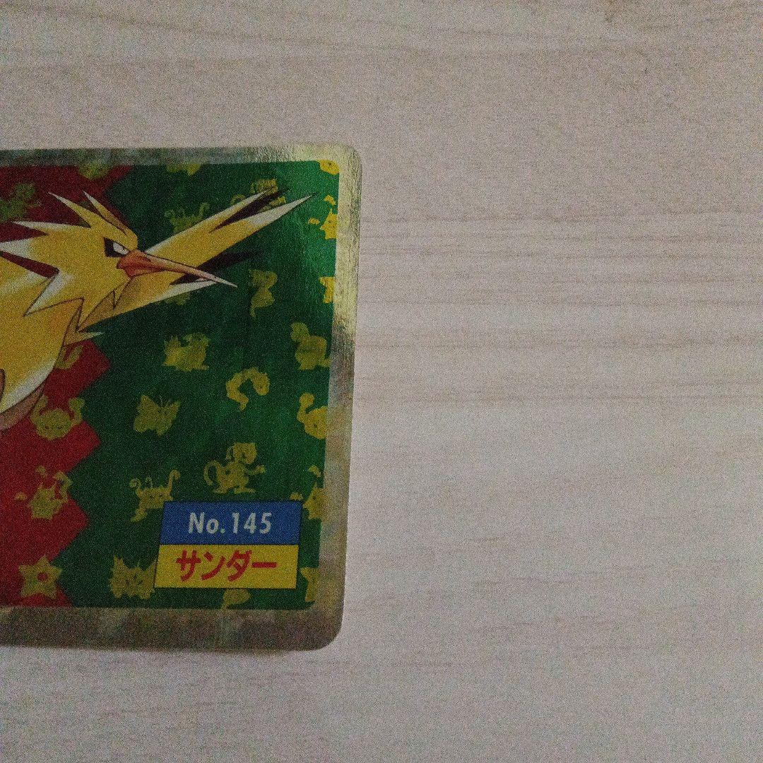 トップサン　ポケモンカード　サンダー