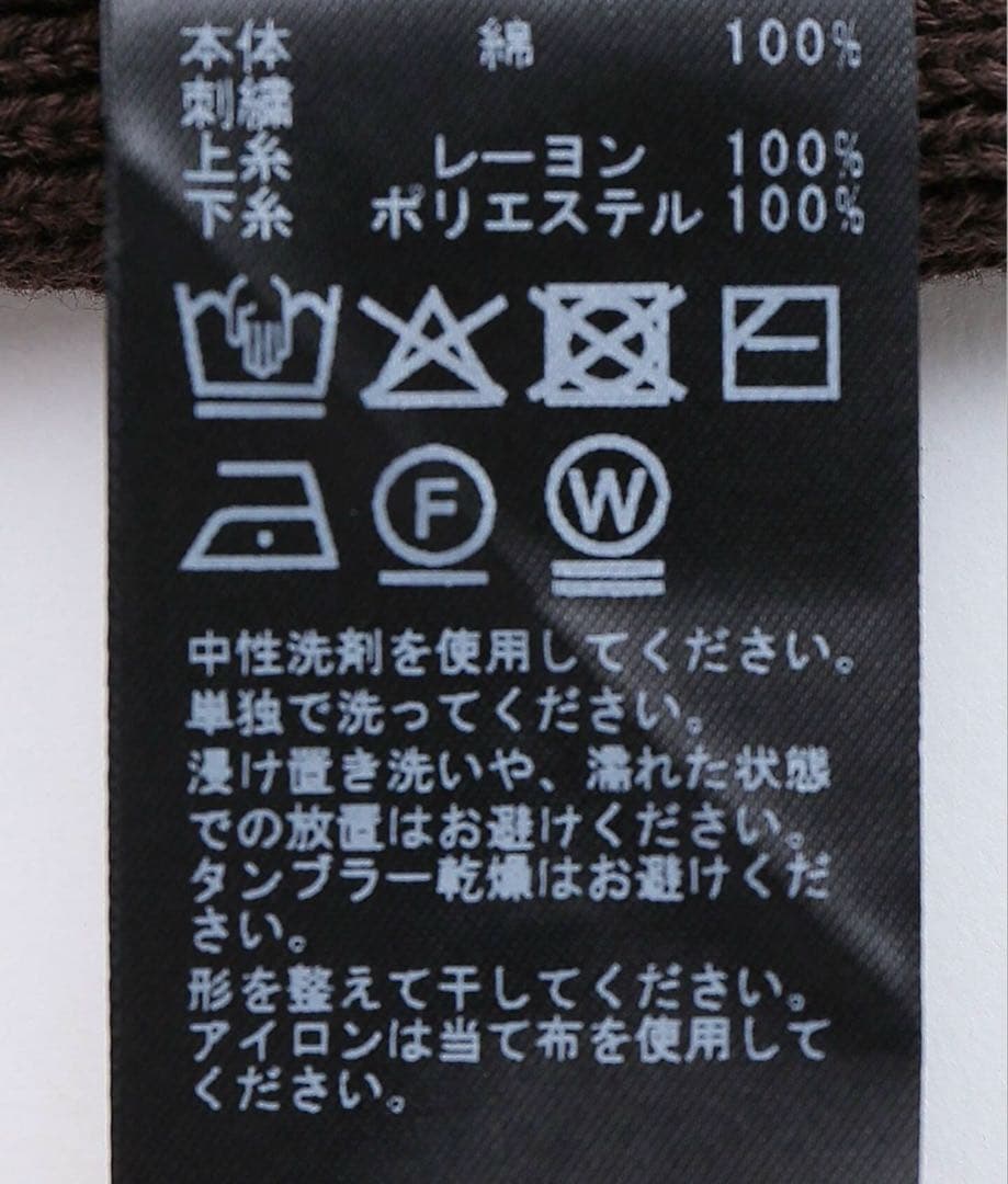 Plage プラージュ les Tendre brown スウェット