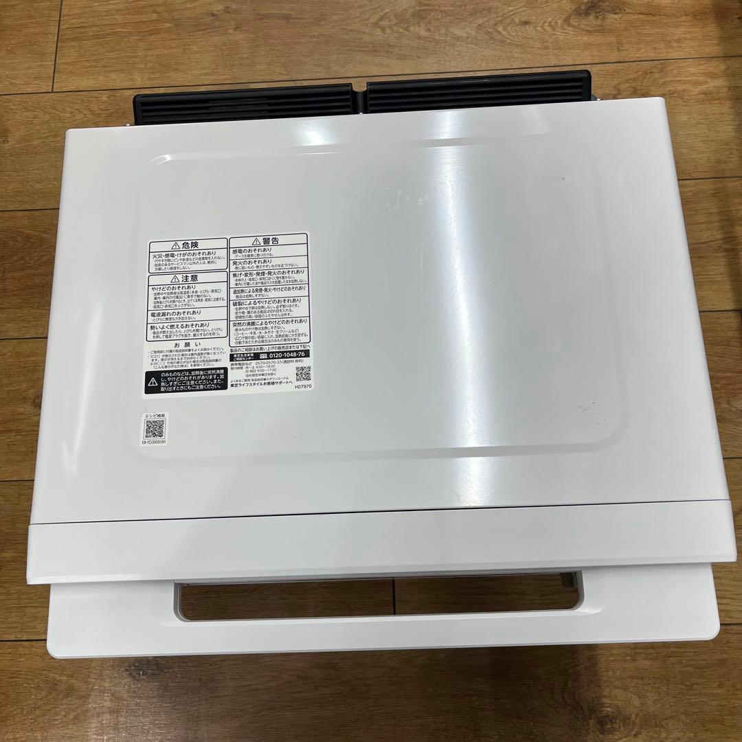 東芝 石窯ドーム ER-YD3000 2023年製 30L 動作確認済