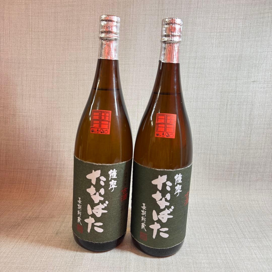 未開栓 焼酎セット 焼酎 焼酎まとめ 八重桜 たなばた ︎山ねこ ︎萬膳 池の露