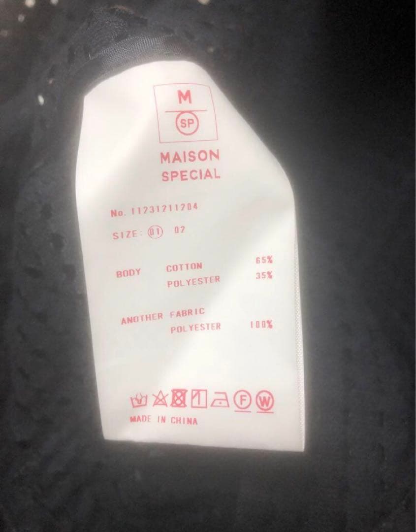 メゾンスペシャル ドット レース プライム オーバー ショート モッズ ブルゾン