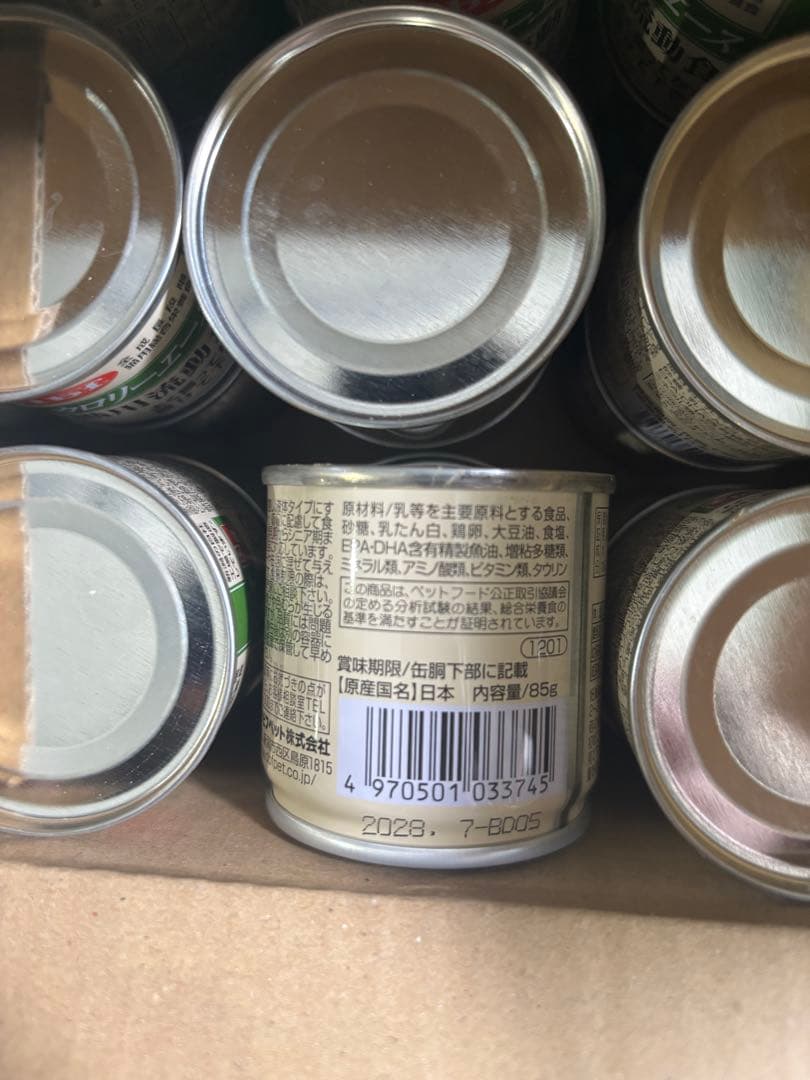 3ケース◼︎デビフカロリーエース猫用流動食72個